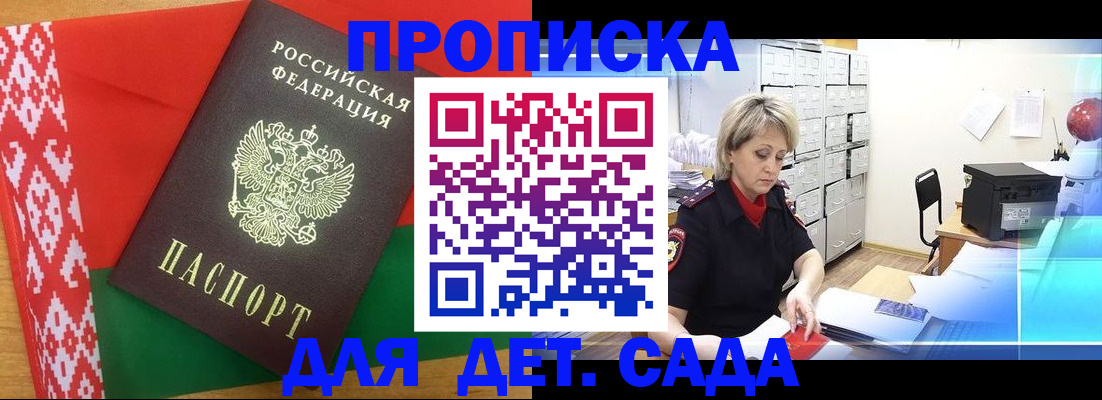 временная регистрация собственник в Поронайске